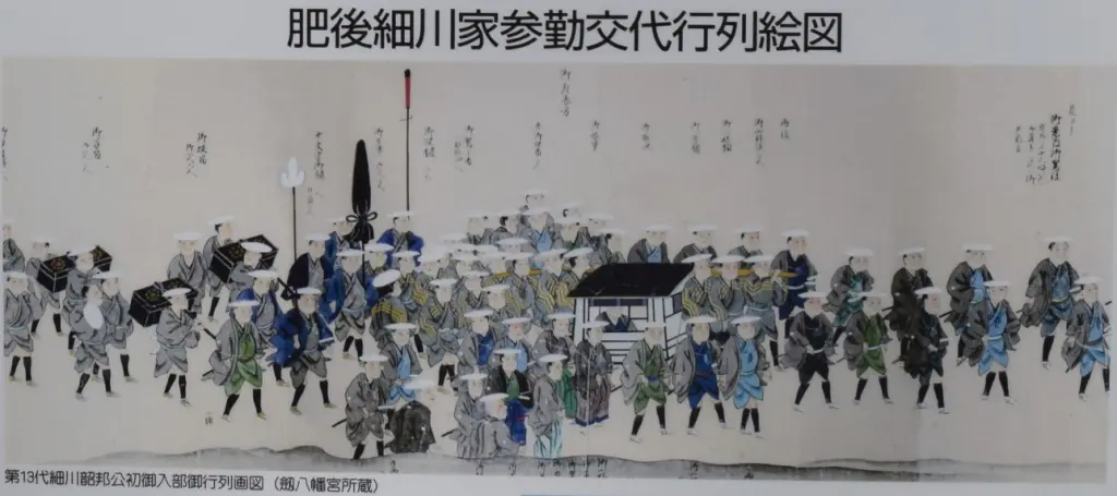 鶴崎地区の歴史〉熊本藩の参勤交代路 肥後街道（豊後街道）をたどる 第